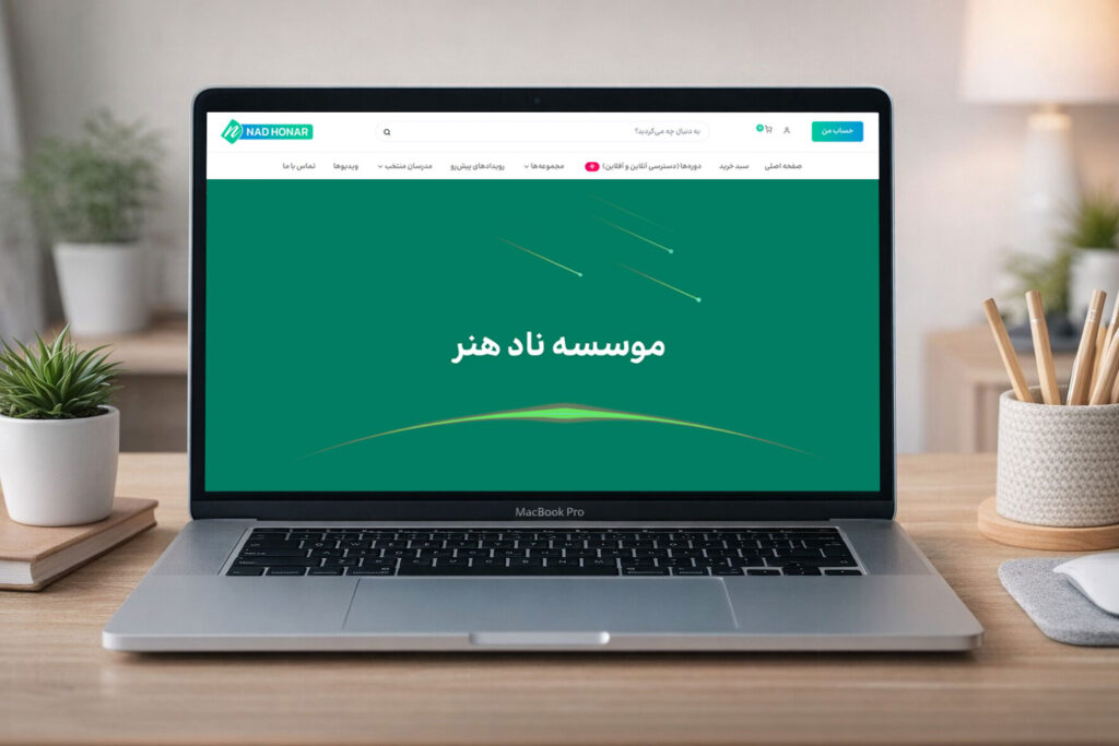 سایت ناد هنر